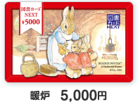 f:id:synce-office:20160819174529p:plain