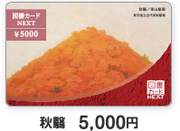 f:id:synce-office:20160819174610p:plain