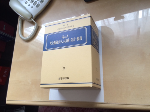 f:id:synce-office:20160925111909j:plain f:id:synce-office:20160925111909j:plain