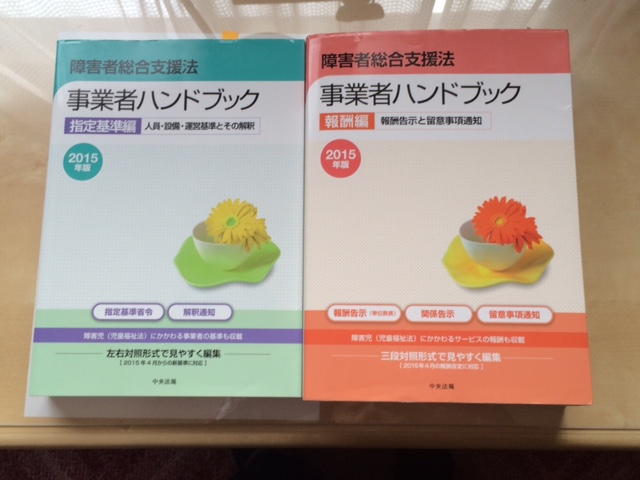 f:id:synce-office:20160925112207j:plain f:id:synce-office:20160925112207j:plain