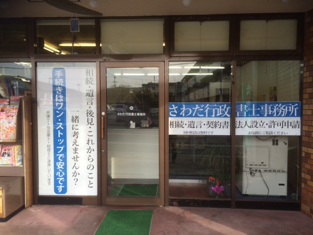 f:id:synce-office:20170107150627j:plain