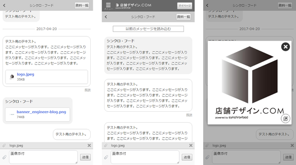 f:id:synchro-food:20170427190641p:plain f:id:synchro-food:20170427190641p:plain