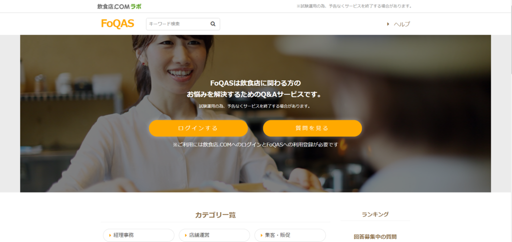 f:id:synchro-food:20170626203101p:plain f:id:synchro-food:20170626203101p:plain