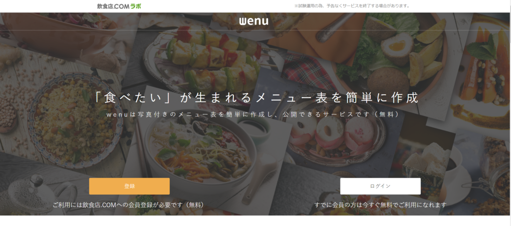 f:id:synchro-food:20170626203132p:plain f:id:synchro-food:20170626203132p:plain