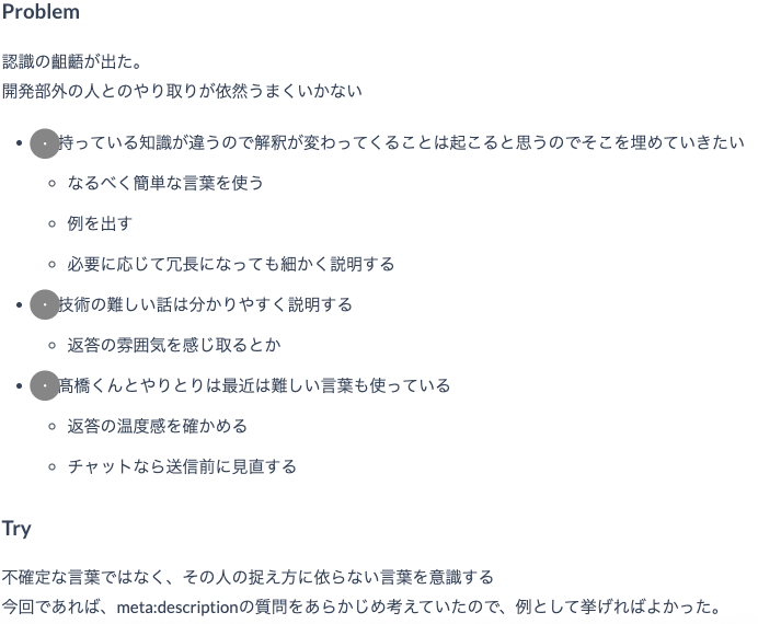 KPTの抜粋