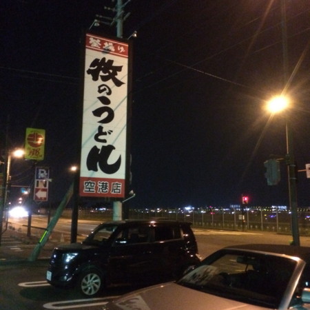 f:id:syncream:20150804230856j:image f:id:syncream:20150804230856j:image