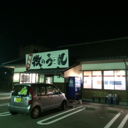 f:id:syncream:20150804230900j:image f:id:syncream:20150804230900j:image