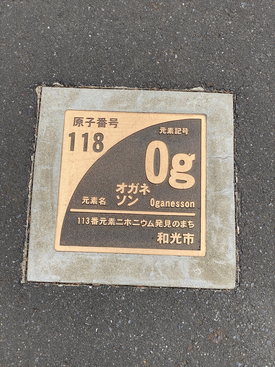 f:id:synechocystis:20220327151118j:plain