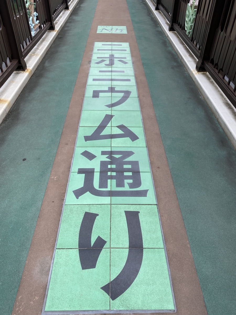 f:id:synechocystis:20220327164211j:plain