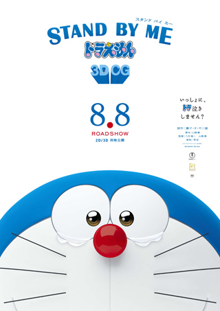 f:id:synkronized417:20140815190354j:image:w360 f:id:synkronized417:20140815190354j:image:w360