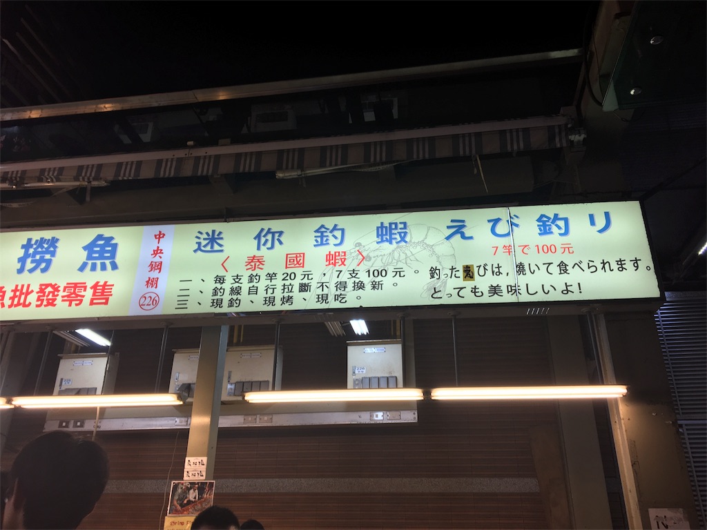 f:id:synonym6:20160817004905j:image f:id:synonym6:20160817004905j:image
