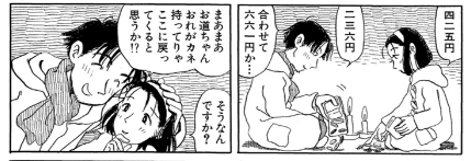 f:id:synonym_s:20170605170320p:plain f:id:synonym_s:20170605170320p:plain