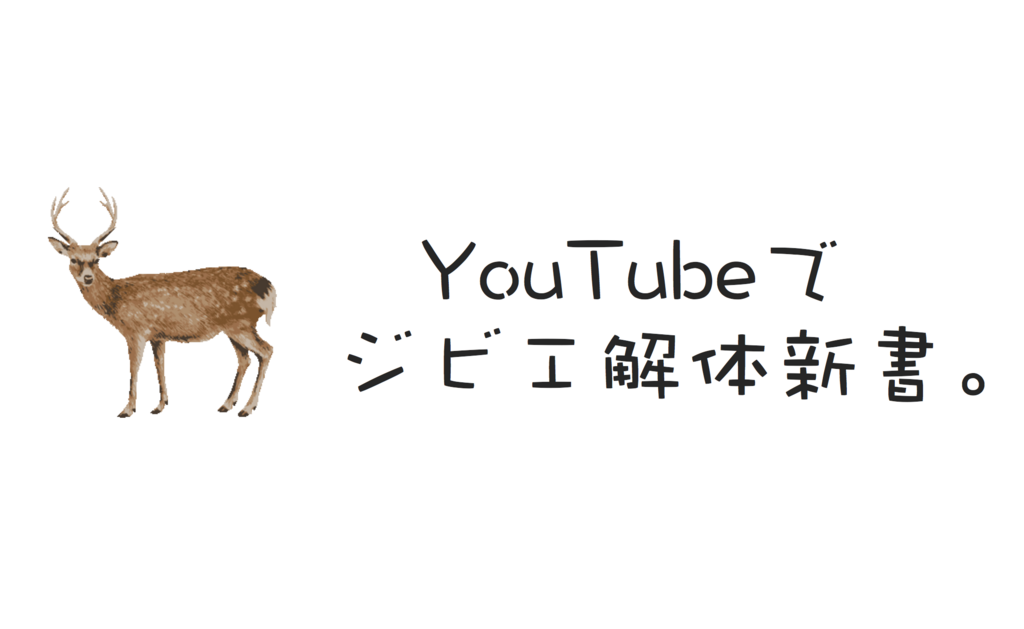f:id:synonym_s:20180204233327p:plain f:id:synonym_s:20180204233327p:plain