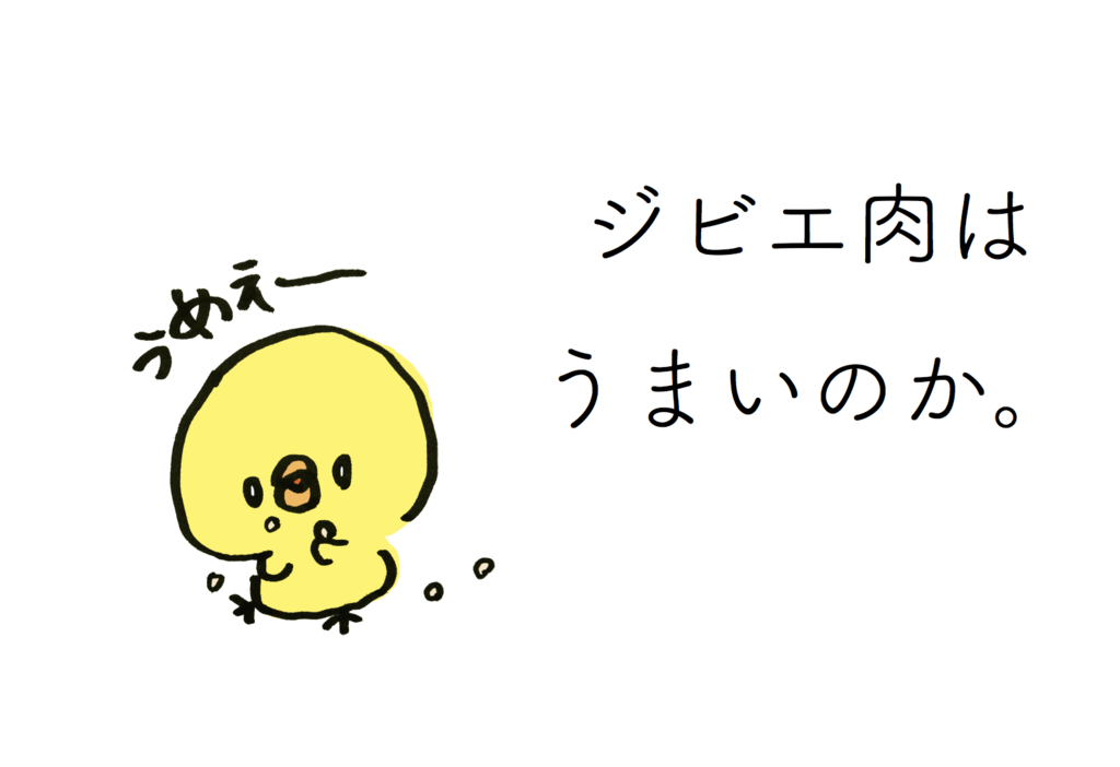 f:id:synonym_s:20180205220146p:plain f:id:synonym_s:20180205220146p:plain