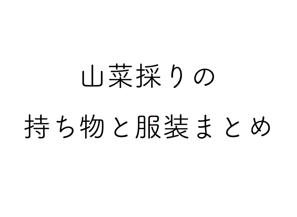 f:id:synonym_s:20180213223058p:plain f:id:synonym_s:20180213223058p:plain