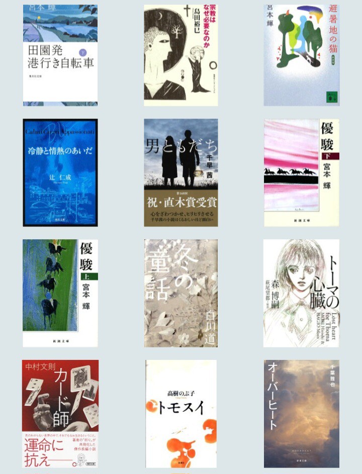 f:id:synr777:20251228112346j:image