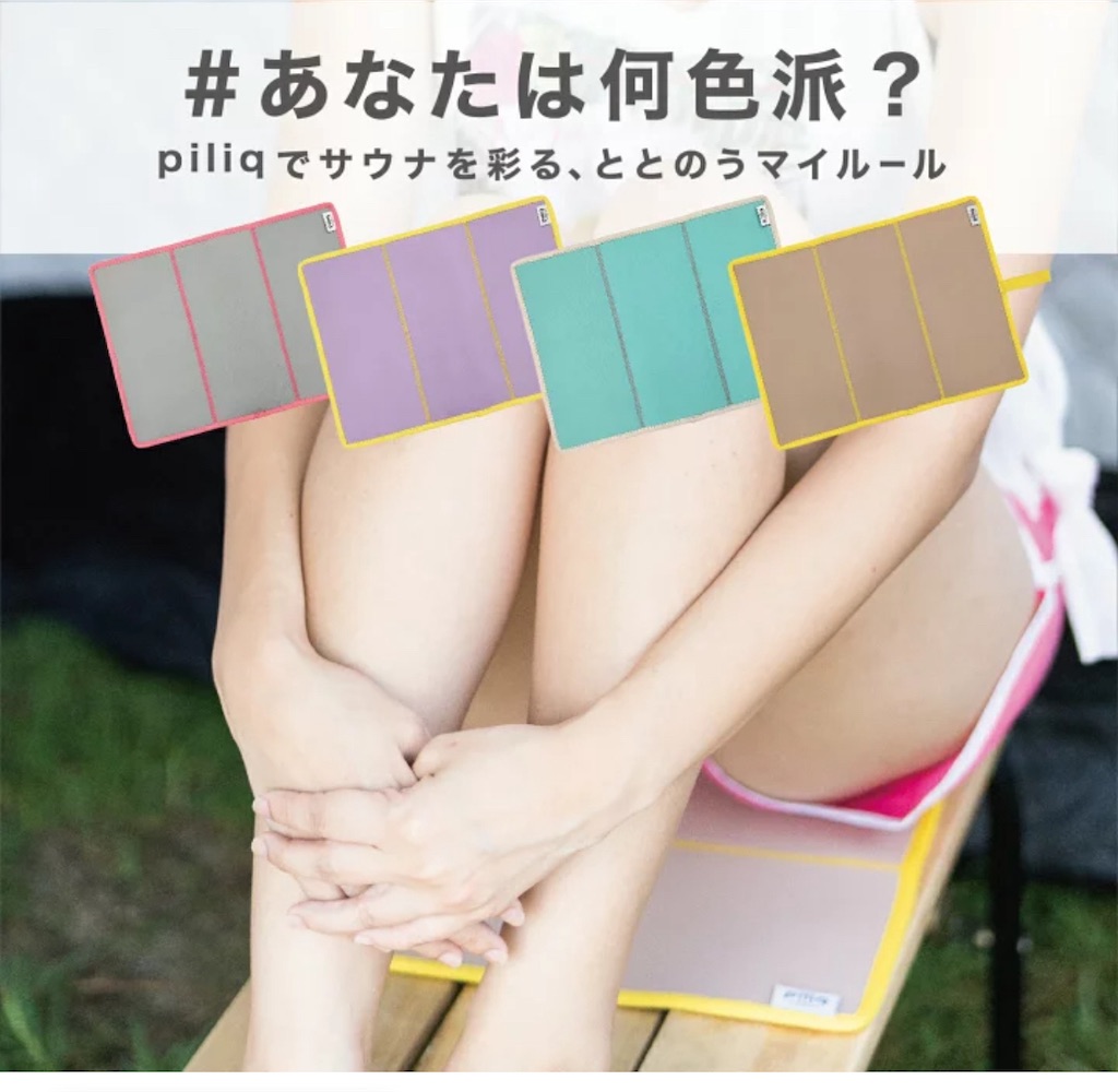 f:id:synrotn:20240820024324j:image f:id:synrotn:20240820024324j:image