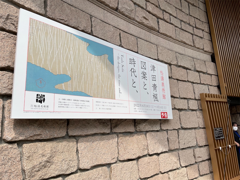 f:id:syo-arch:20220622220236j:image f:id:syo-arch:20220622220236j:image