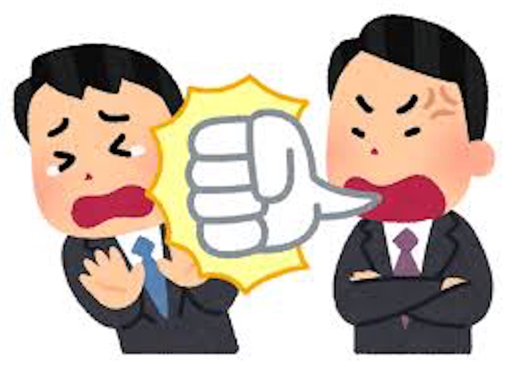 f:id:syo0410:20190828222157j:image f:id:syo0410:20190828222157j:image