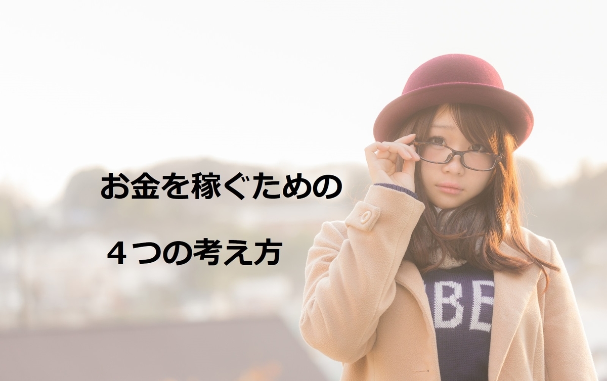 f:id:syo0726:20190818072503j:plain