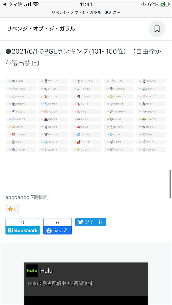 ホルードとは ゲームの人気 最新記事を集めました はてな ホルードとは ゲームの人気 最新記事を集めました はてな