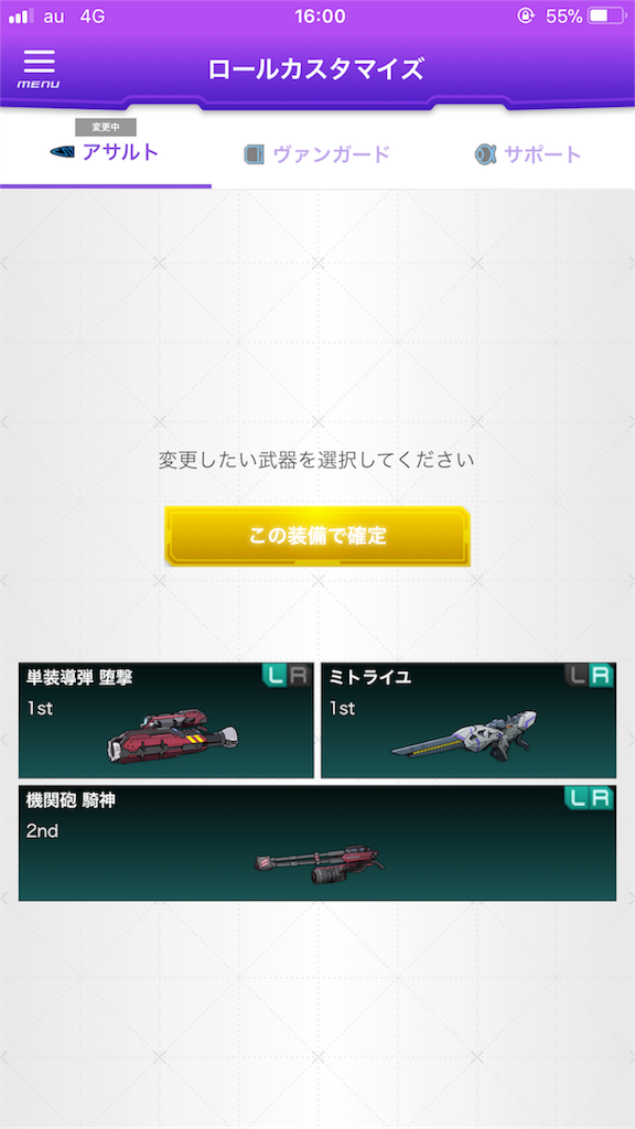 f:id:syo_planet:20190710160401p:image f:id:syo_planet:20190710160401p:image