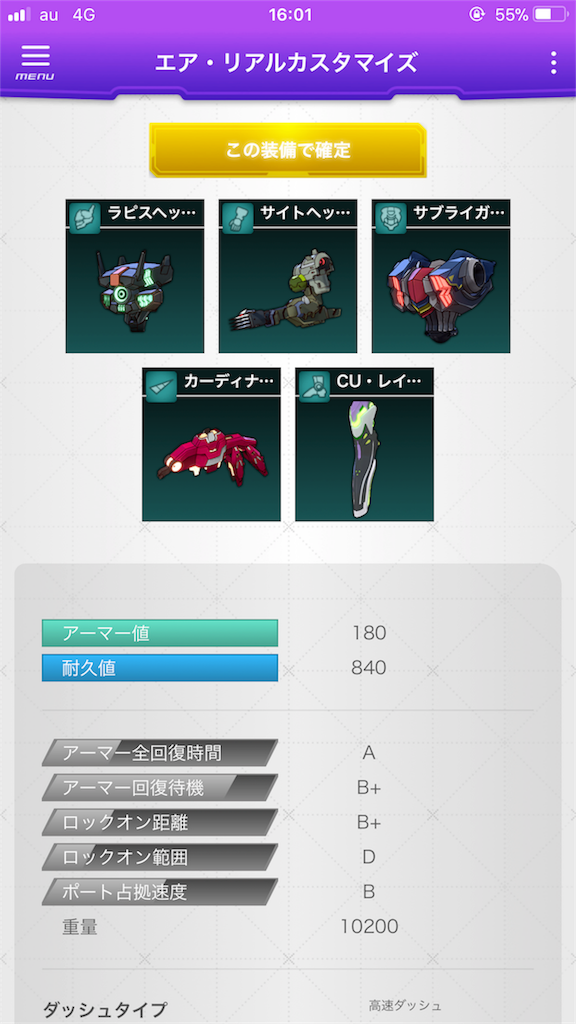f:id:syo_planet:20190710160411p:image f:id:syo_planet:20190710160411p:image
