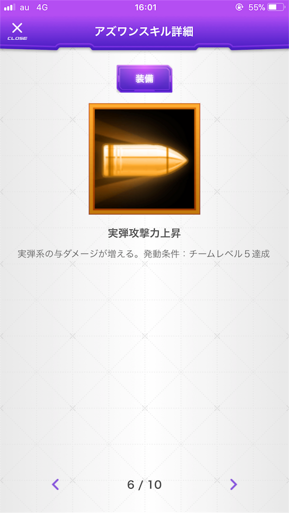 f:id:syo_planet:20190710160420p:image f:id:syo_planet:20190710160420p:image