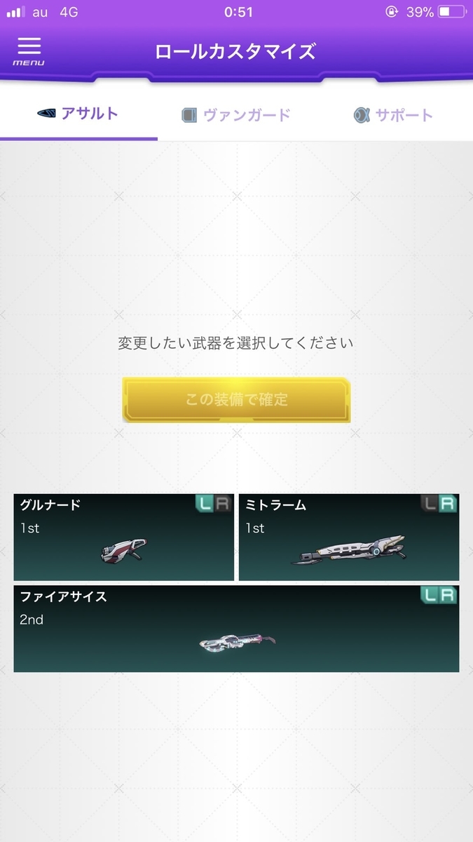 f:id:syo_planet:20190713005929j:plain f:id:syo_planet:20190713005929j:plain
