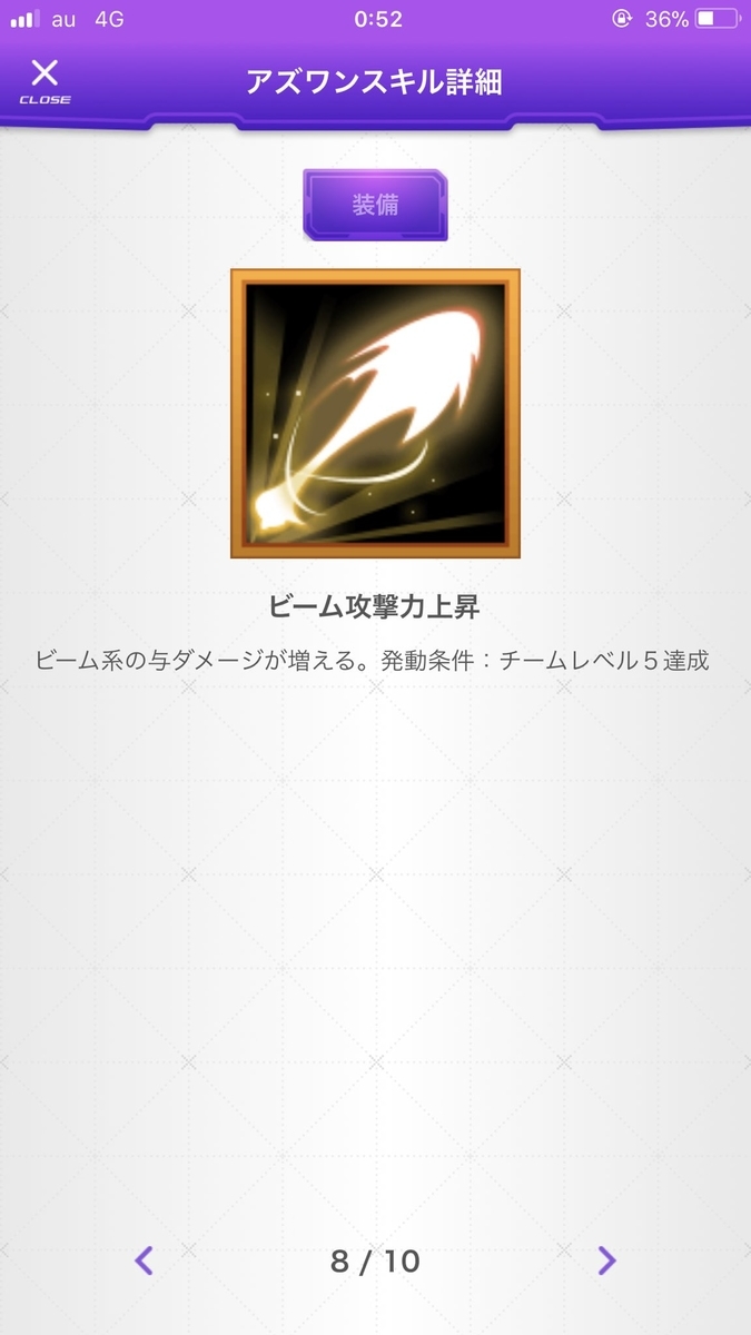 f:id:syo_planet:20190713005935j:plain f:id:syo_planet:20190713005935j:plain