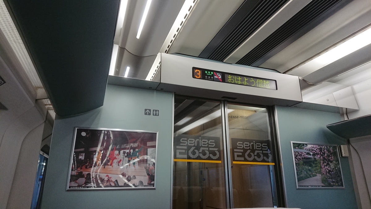 f:id:syo_u44bu:20190911004008j:plain