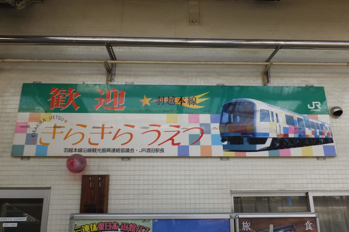 f:id:syo_u44bu:20190911011305j:plain