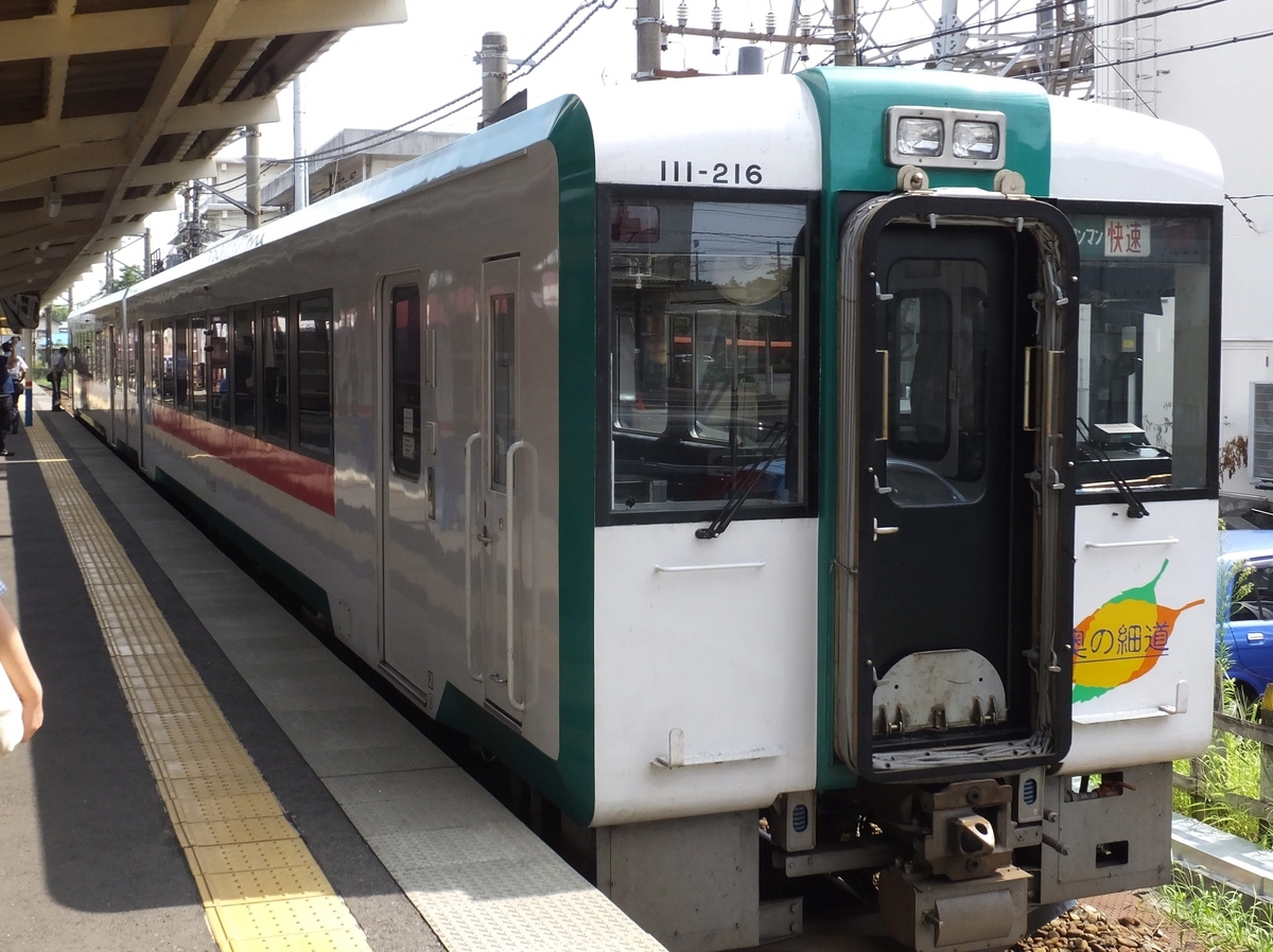 f:id:syo_u44bu:20190911153134j:plain