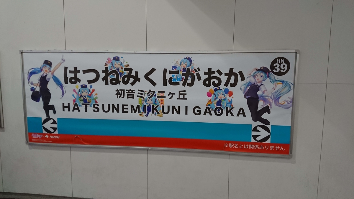 f:id:syo_u44bu:20190912233448j:plain