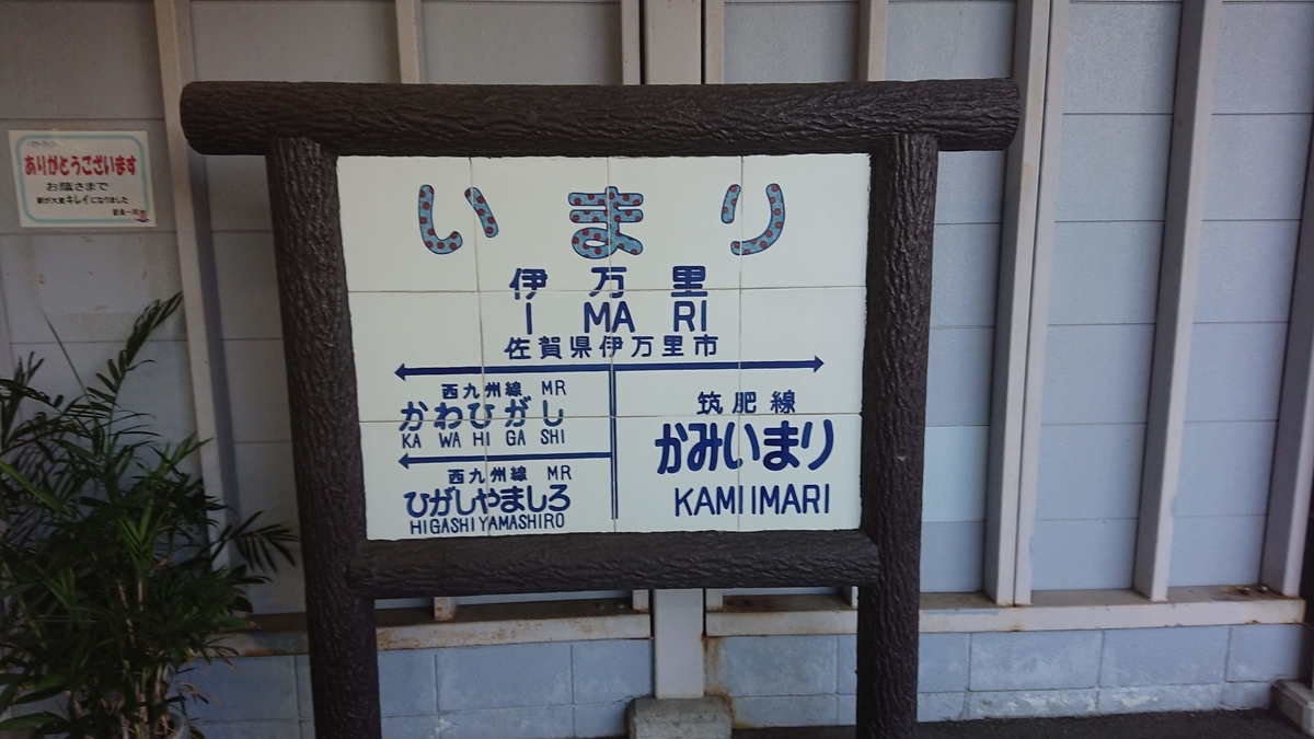 f:id:syo_u44bu:20190916165416j:plain
