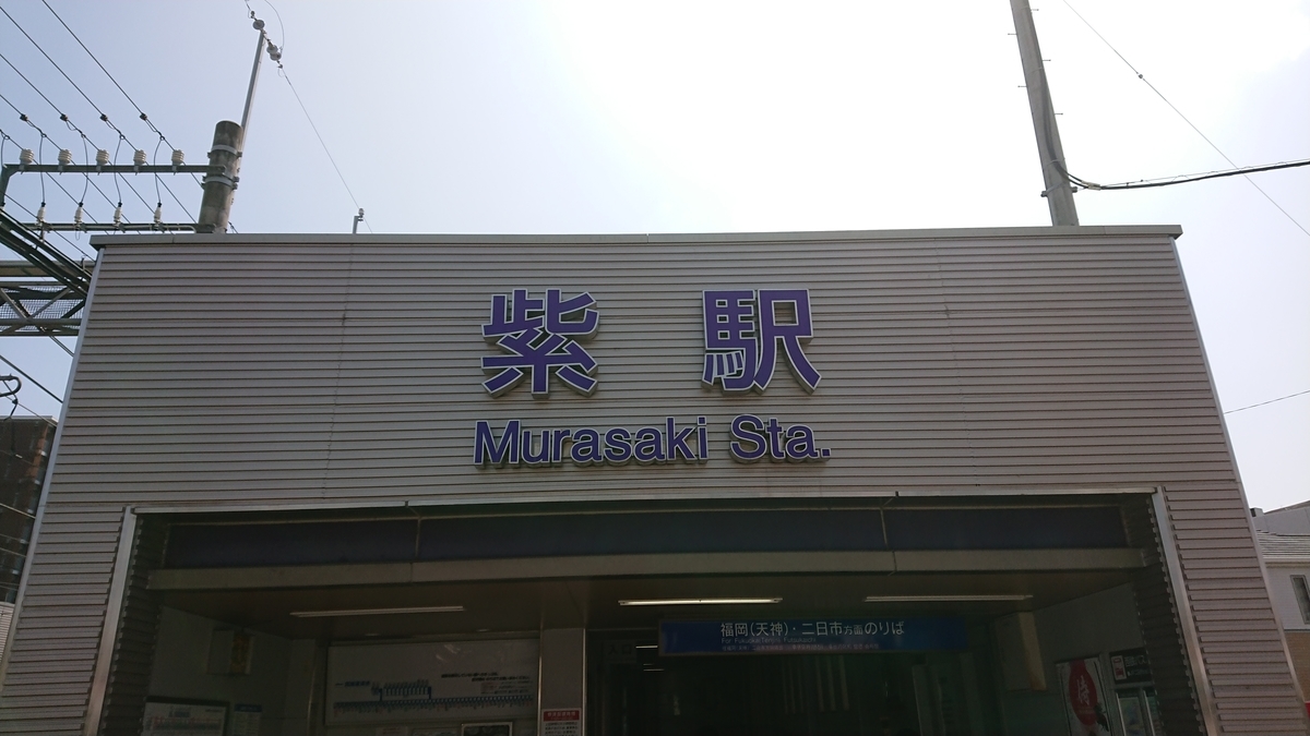 f:id:syo_u44bu:20190930042307j:plain