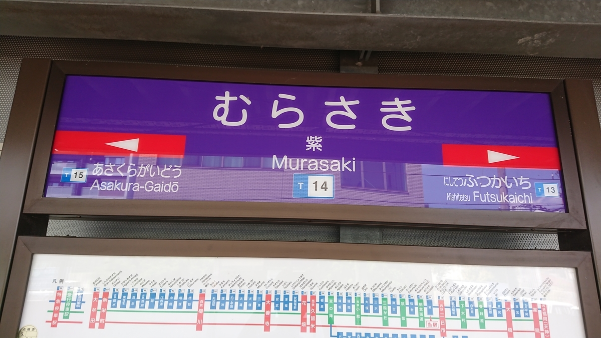 f:id:syo_u44bu:20190930044424j:plain