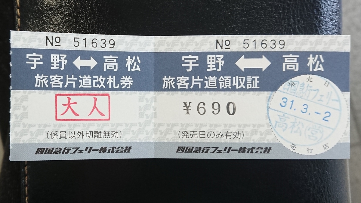 f:id:syo_u44bu:20191209230950j:plain