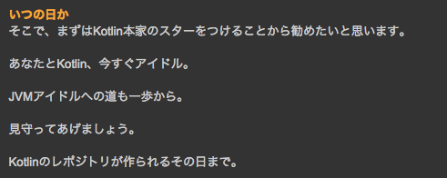 f:id:syobochim:20141221010447p:plain