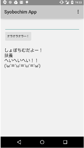f:id:syobochim:20141221193402p:plain