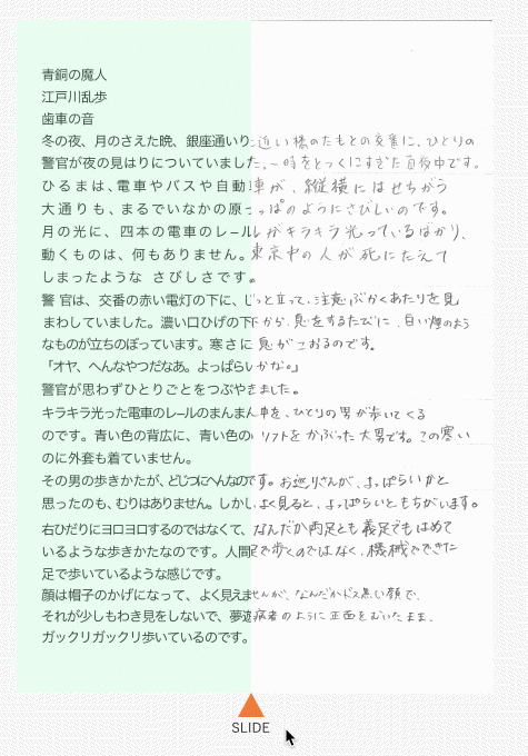 f:id:syobochim:20180421154819g:plain