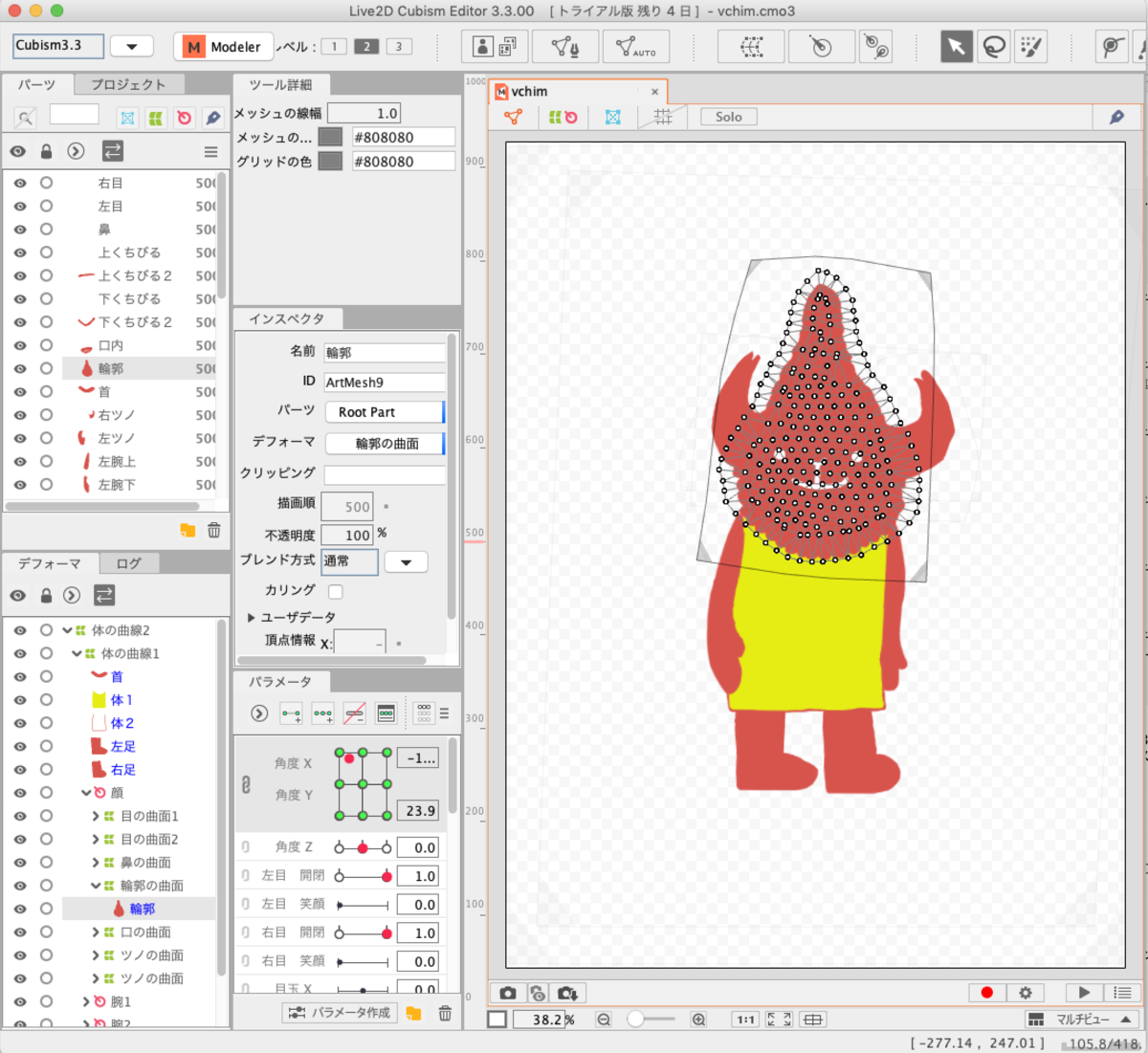 f:id:syobochim:20190313212028p:plain