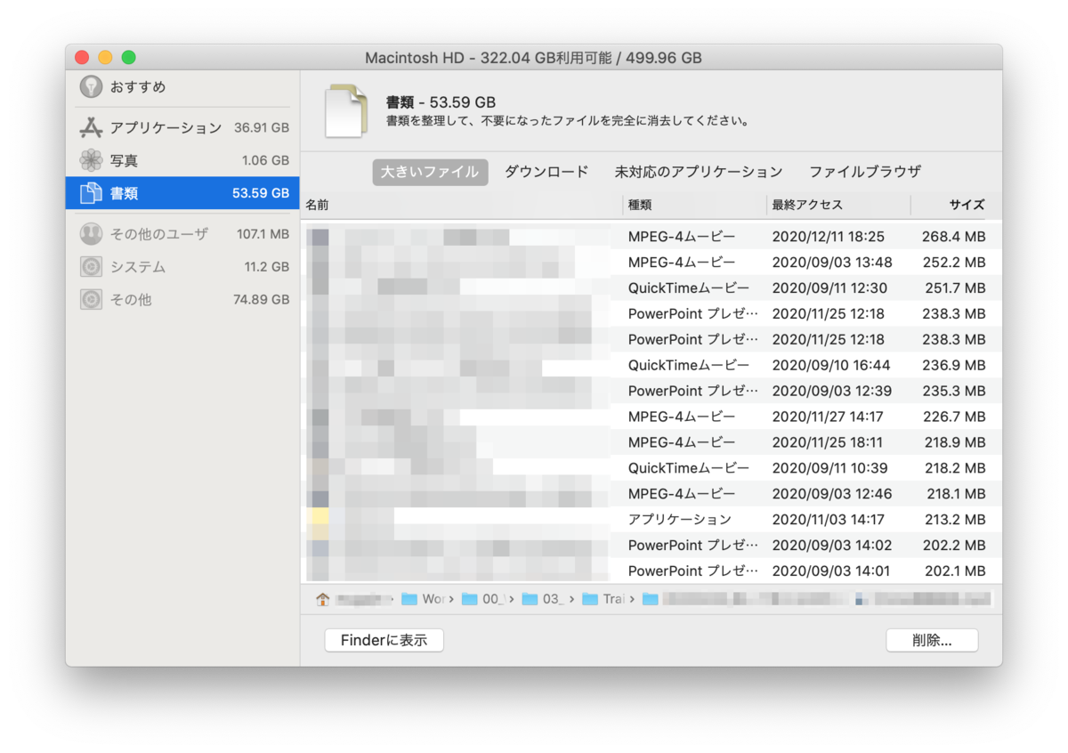 f:id:syobochim:20201216135153p:plain