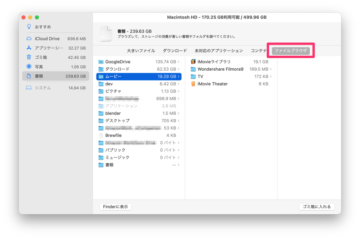 f:id:syobochim:20201216140130p:plain