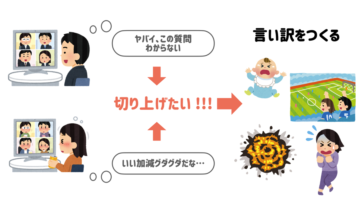 f:id:syobochim:20201216221555j:plain