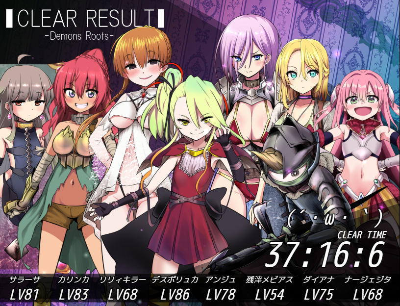 f:id:syobonslime:20211204013411p:plain