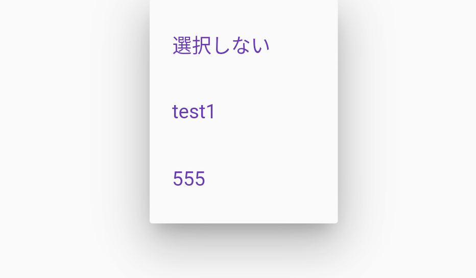 f:id:syoch:20220111083517p:plain