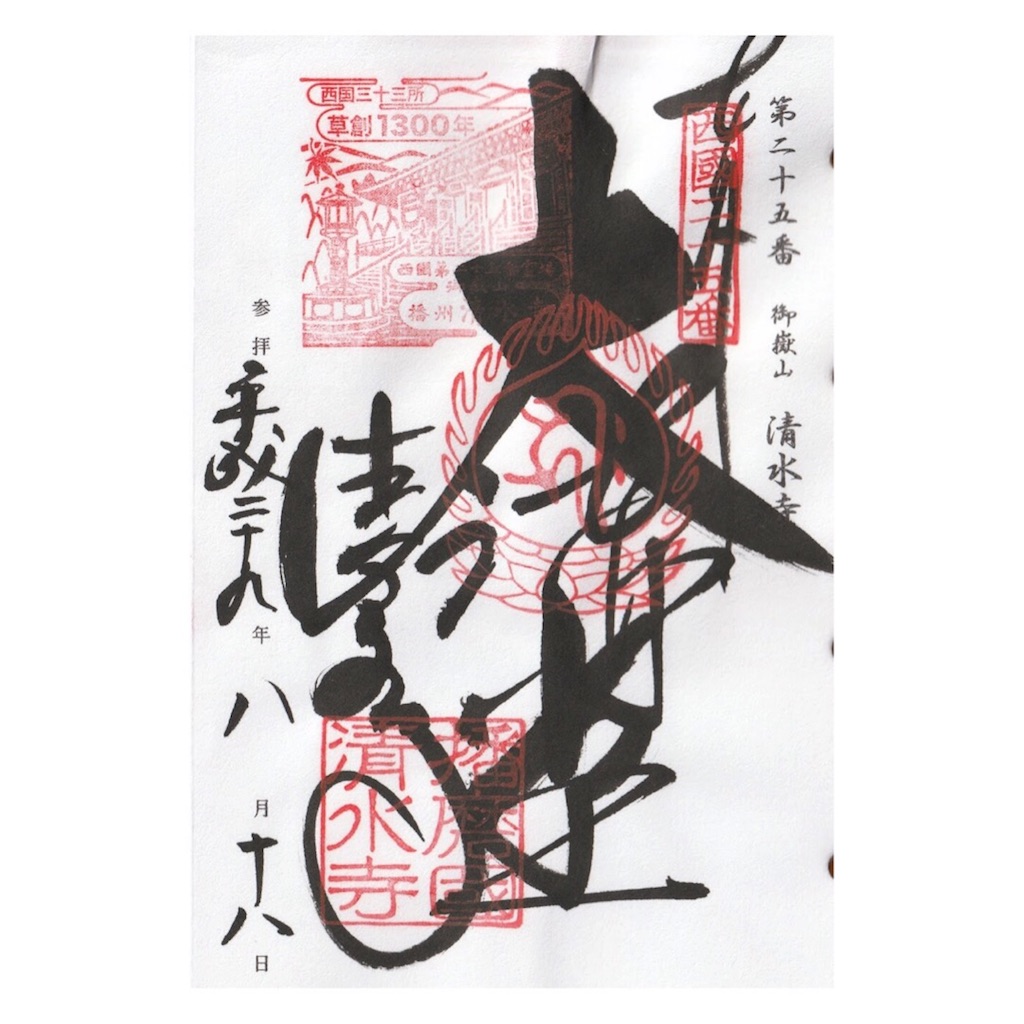 f:id:syochan8008:20180527235508j:image f:id:syochan8008:20180527235508j:image