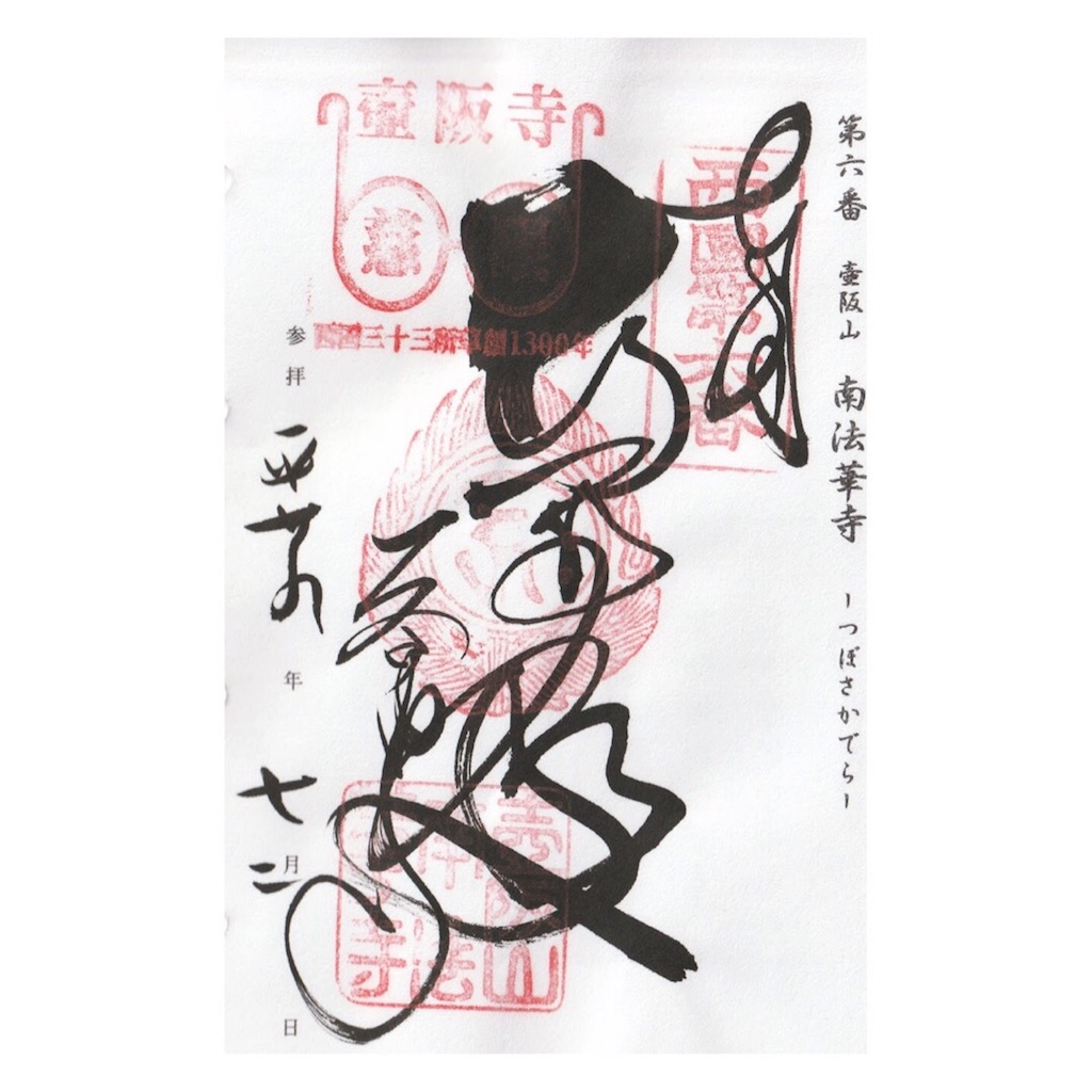 f:id:syochan8008:20180528185123j:image