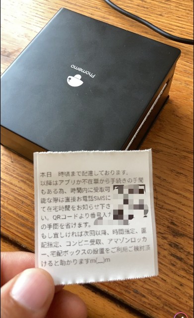 f:id:syoei711:20200911012243j:image f:id:syoei711:20200911012243j:image